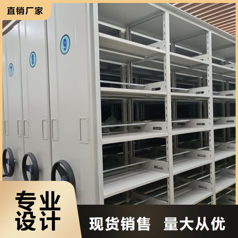 行业的现状并持续发展【泽信】密集手动型档案柜