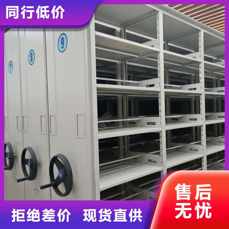 自动选层档案柜让利新老客户