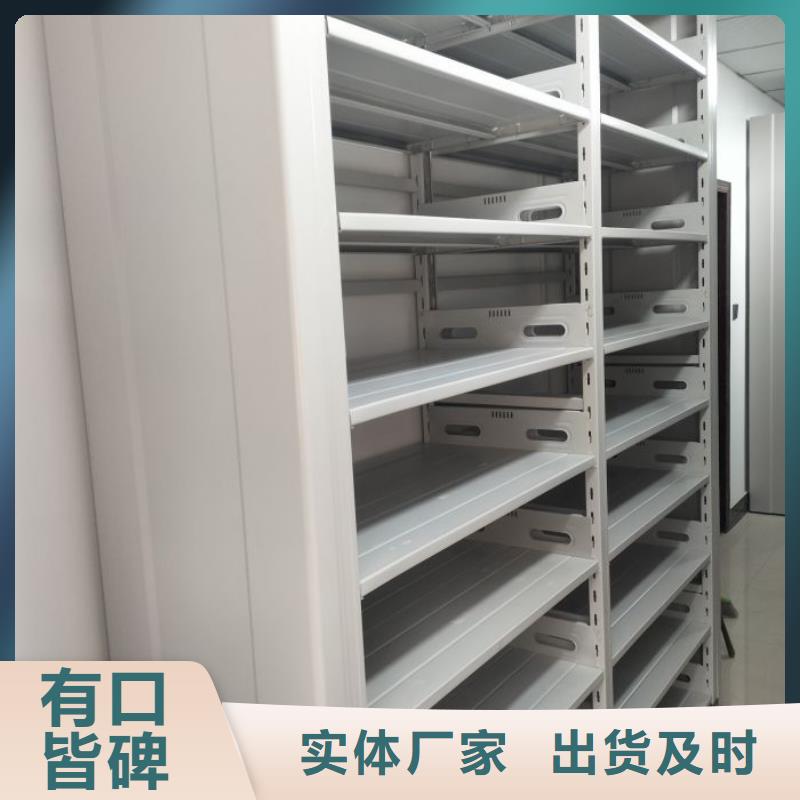 电动密集架档案密集架品质无所畏惧-智能手动移动文件柜密集架密集柜泽信钢木制品(南通市分公司)
