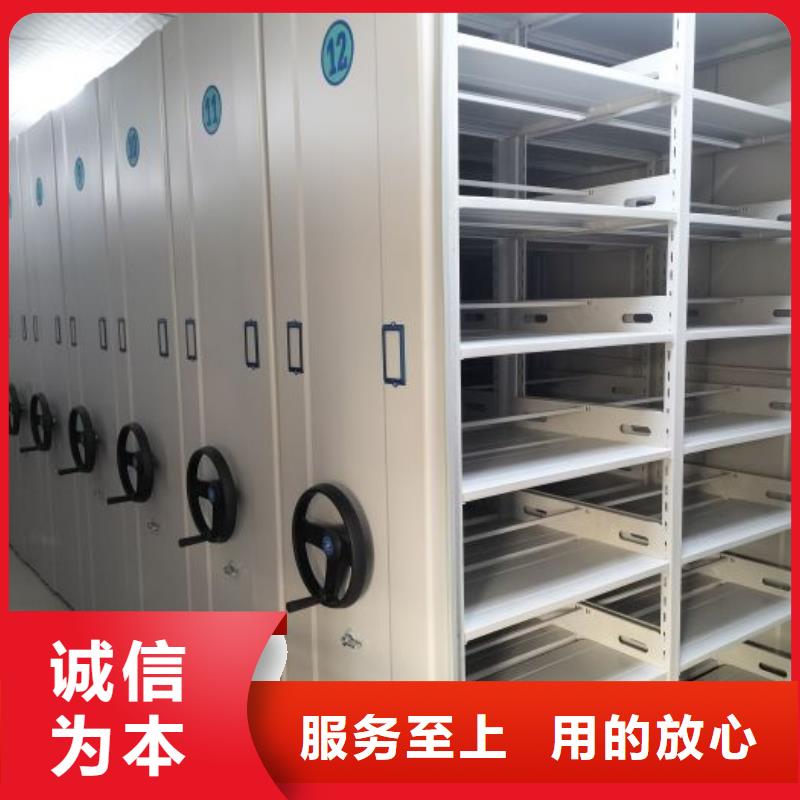 【电动密集架】 档案密集架真实拍摄品质可靠智能密集柜架智能移动文件柜
