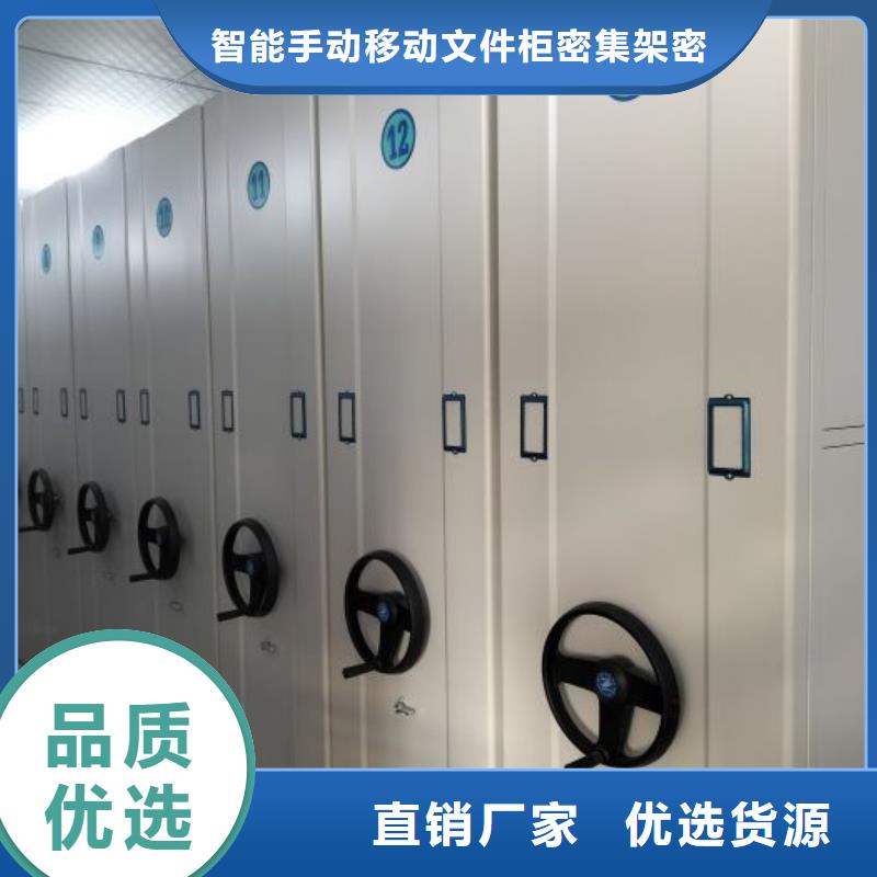 产品使用有哪些基本性能要求【泽信】档案密集架
