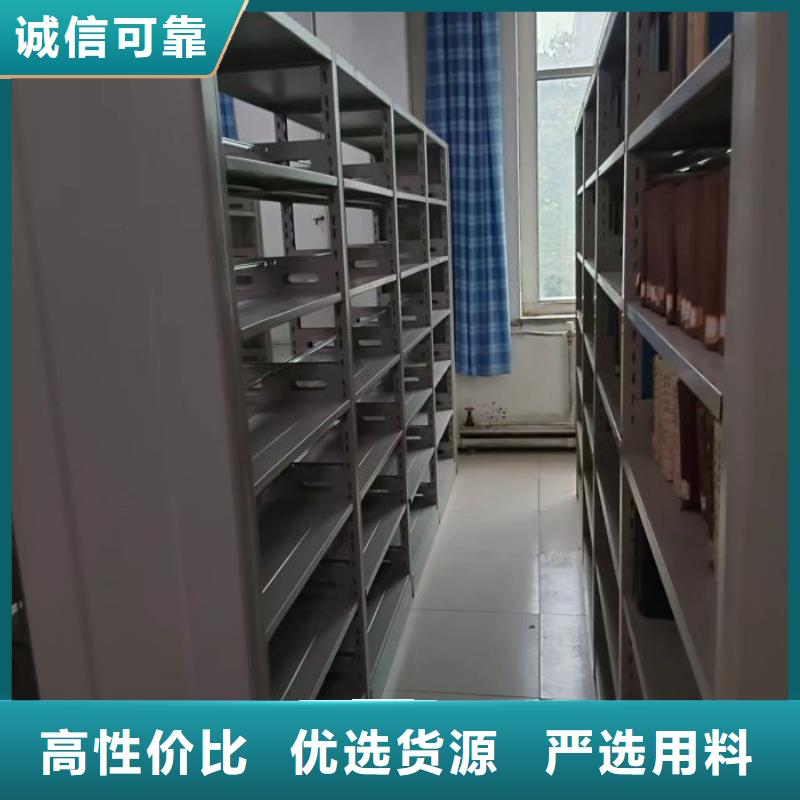 【电动密集架】,档案密集架支持大批量采购本地品牌