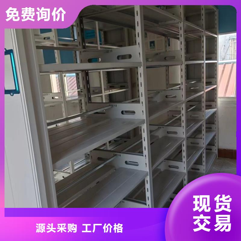 产品使用有哪些基本性能要求【泽信】档案密集架