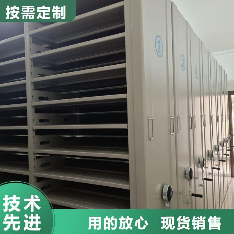 电动密集架档案密集架品质无所畏惧-智能手动移动文件柜密集架密集柜泽信钢木制品(南通市分公司)