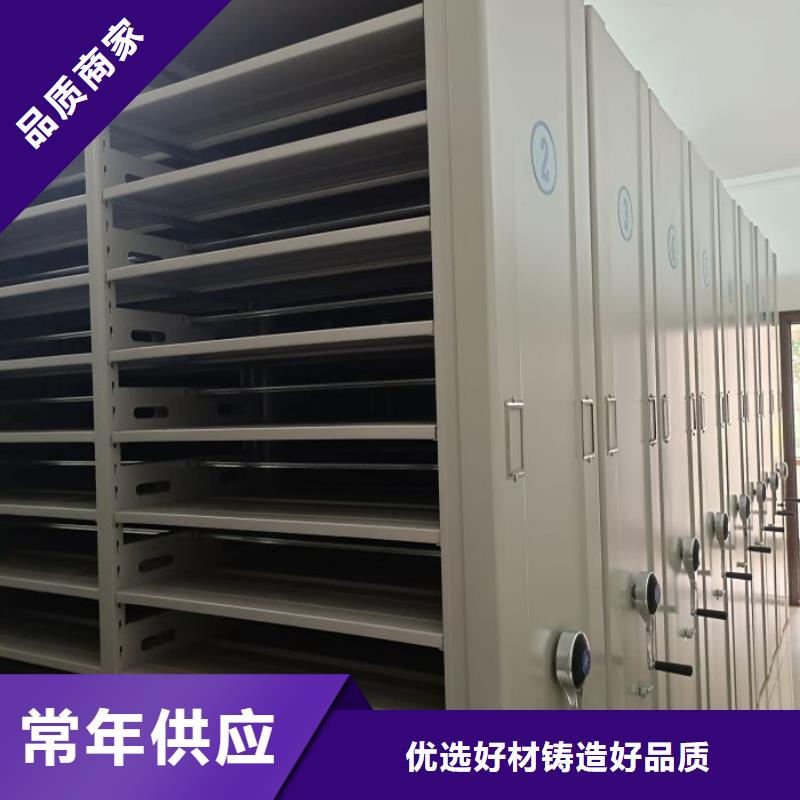 感谢来电【泽信】可移动档案存放密集架