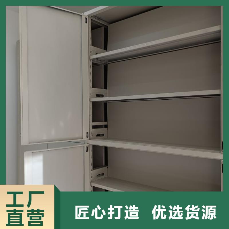 施工方案【泽信】密集柜