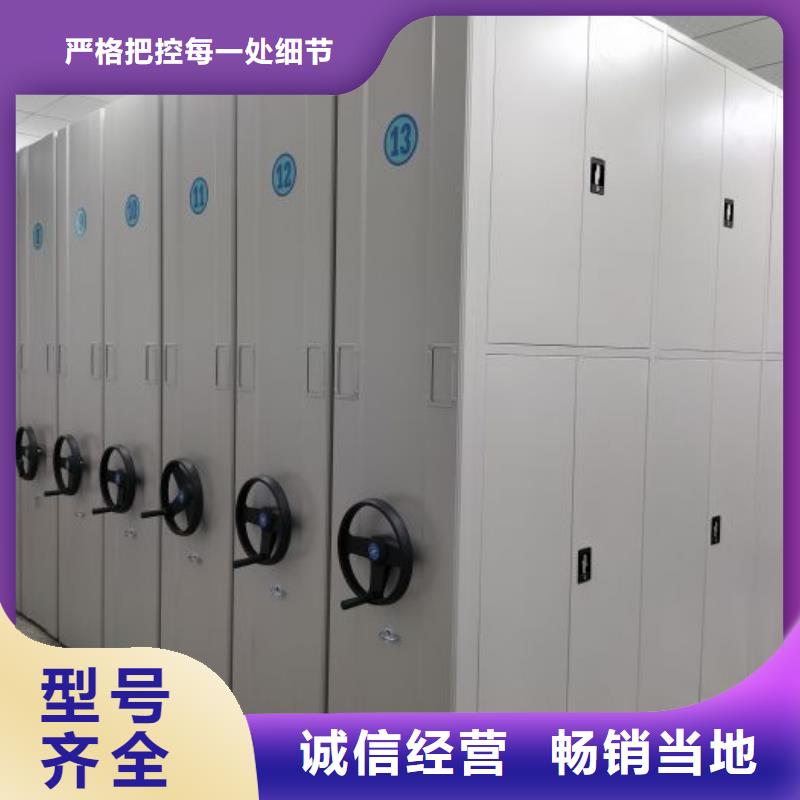 产品使用有哪些基本性能要求【泽信】档案密集架