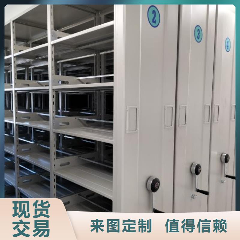 【电动密集架】 档案密集架真实拍摄品质可靠智能密集柜架智能移动文件柜