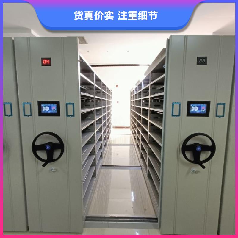 【电动密集架】,档案密集架支持大批量采购本地品牌