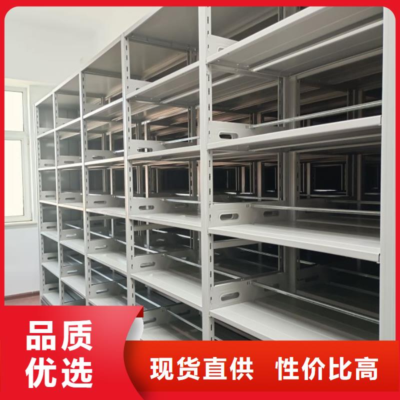 厂家迅速开拓市场的创造途径【泽信】文昌市智能型密集档案柜