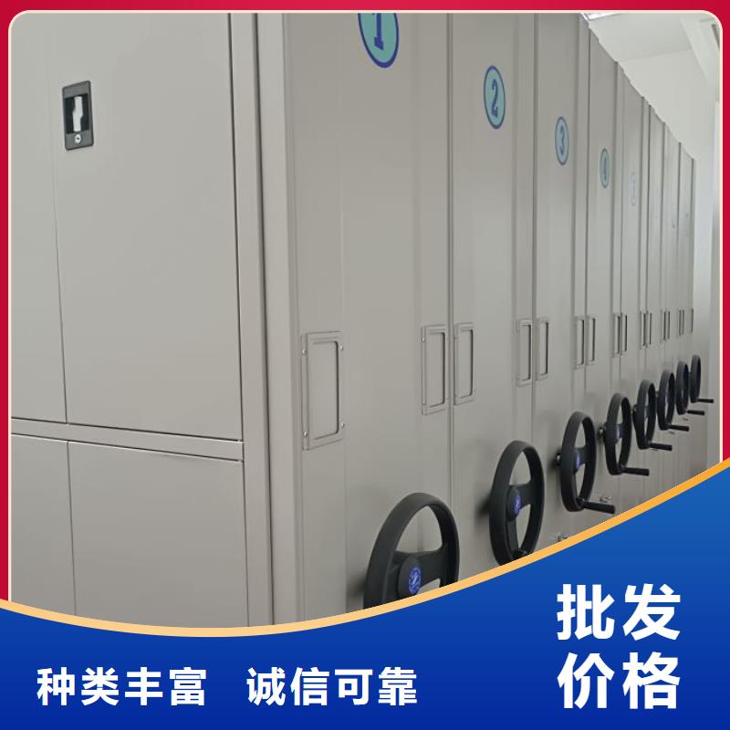 感谢来电【泽信】仓储密集架