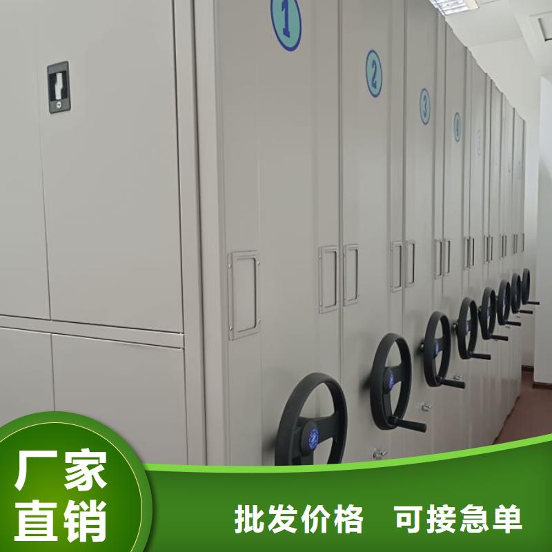 自动选层档案柜让利新老客户