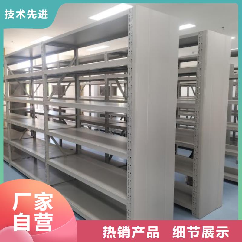 一站购齐【泽信】图书室智能密集柜