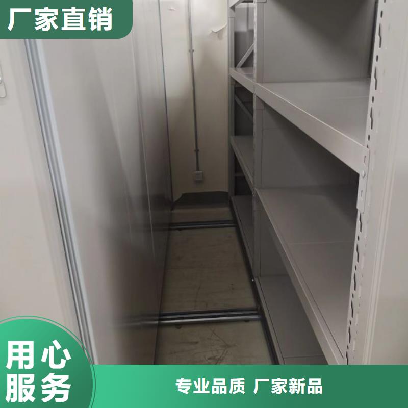 咨询合作【泽信】档案室用智能型密集架