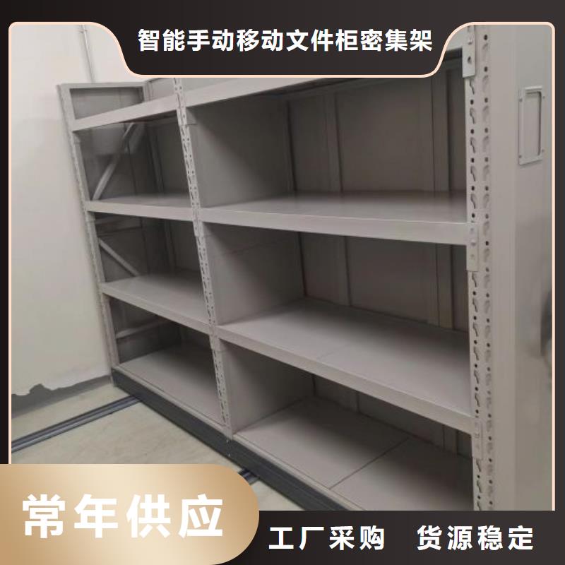 厂家迅速开拓市场的创造途径【泽信】文昌市智能型密集档案柜
