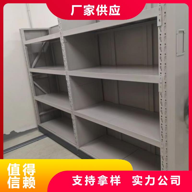 一站购齐【泽信】图书室智能密集柜