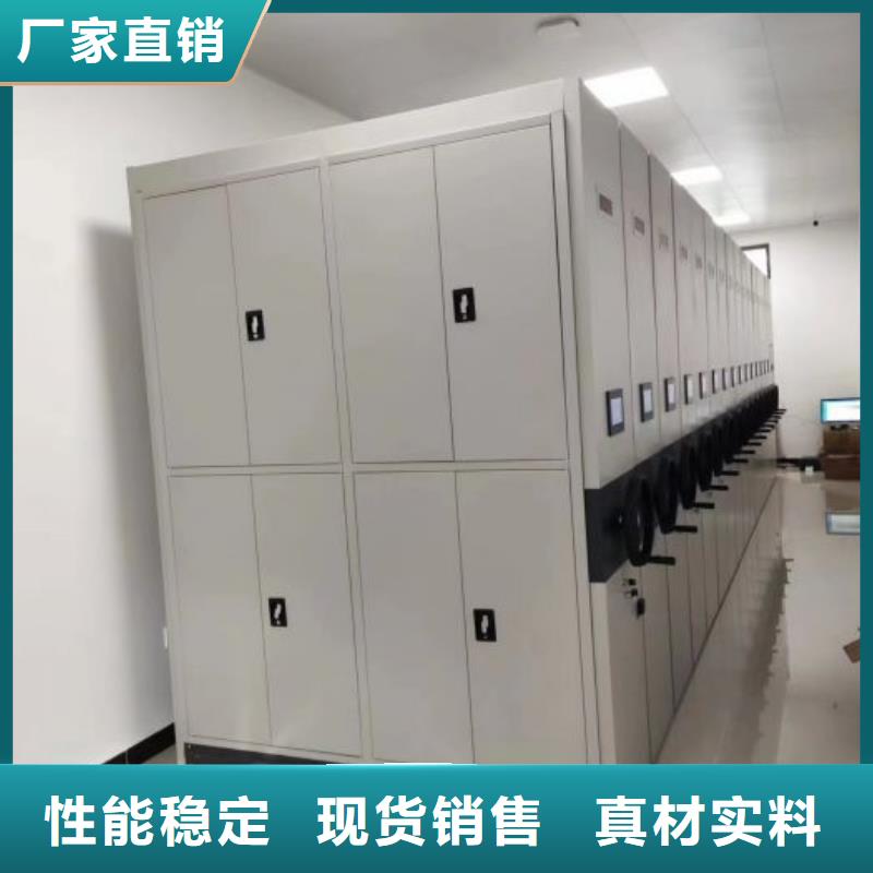 产品运用时的禁忌【泽信】不动产档案密集柜
