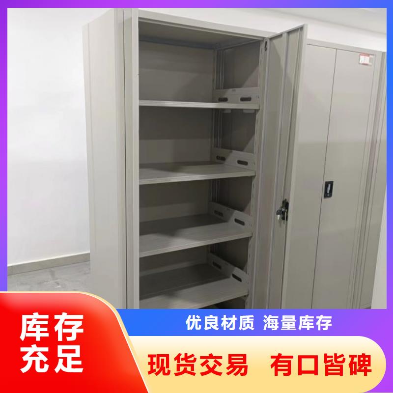 总代【泽信】档案架密集柜