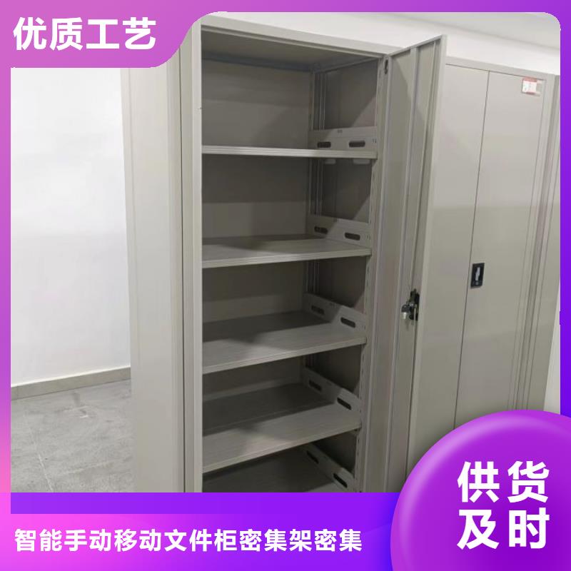 技术争先【泽信】密集手摇移动书柜