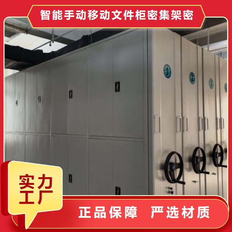 技术争先【泽信】密集手摇移动书柜