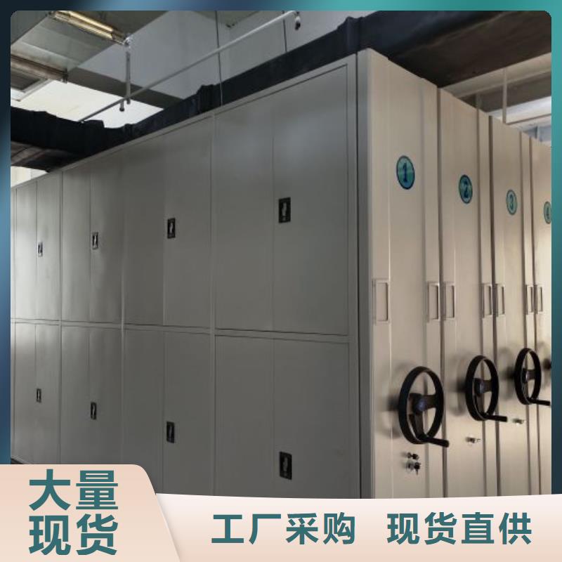 厂家迅速开拓市场的创造途径【泽信】文昌市智能型密集档案柜