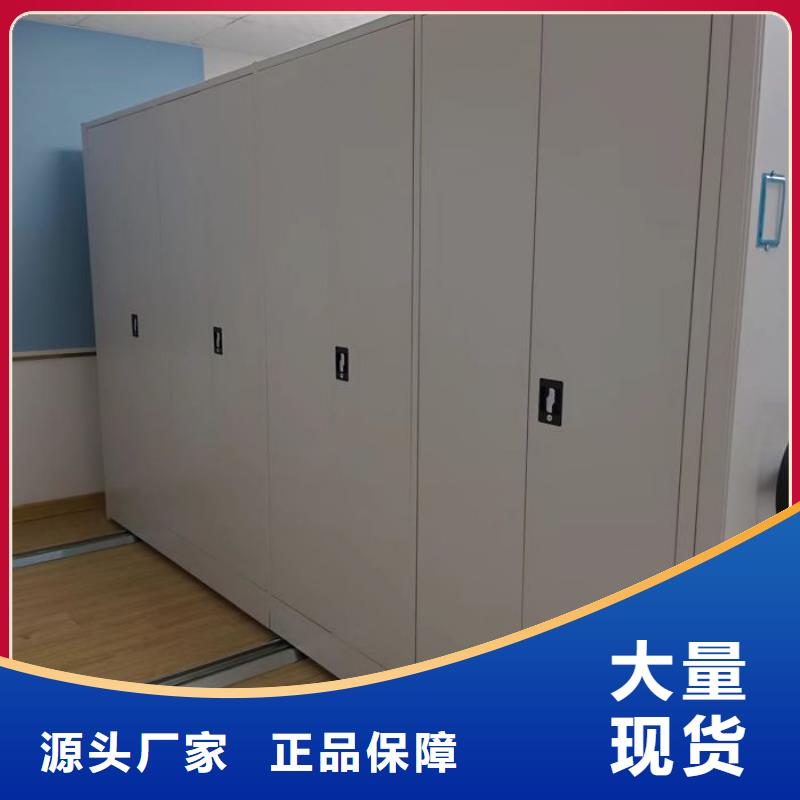 技术争先【泽信】密集手摇移动书柜