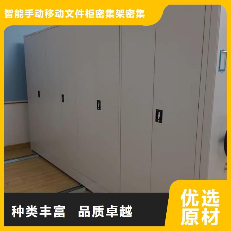 感谢来电【泽信】可移动档案存放密集架