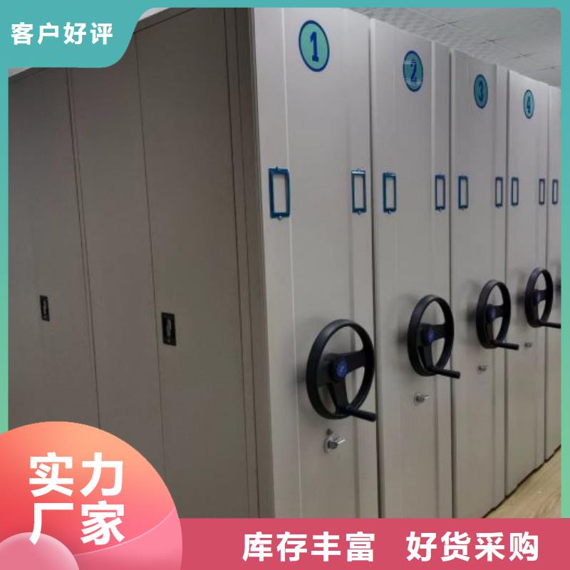 哪个厂家【泽信】密集手动型档案柜