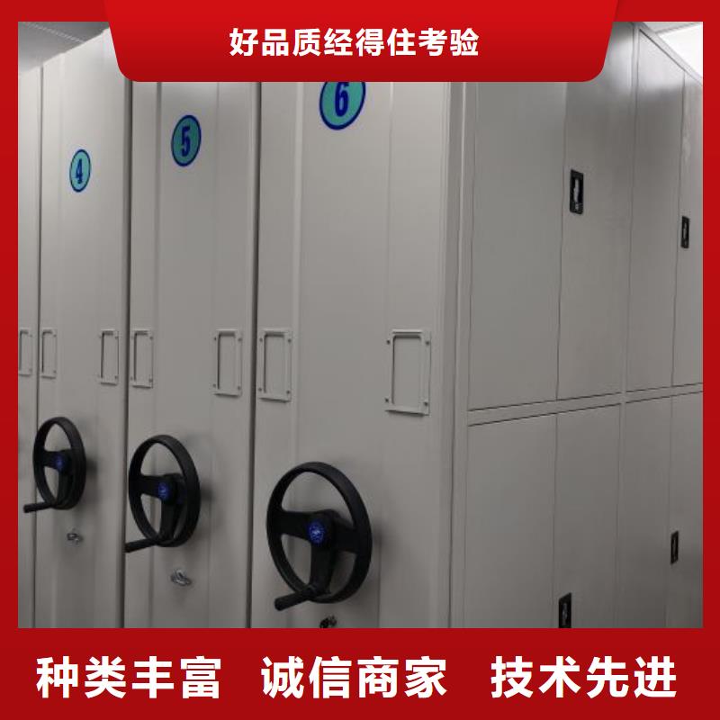 厂家迅速开拓市场的创造途径【泽信】文昌市智能型密集档案柜
