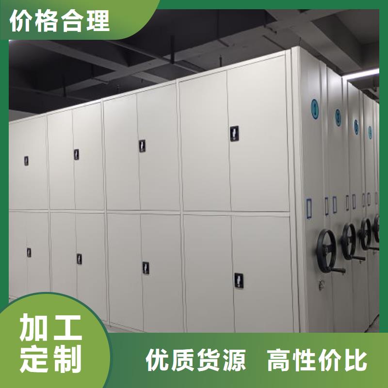 【电动密集架】,档案密集架支持大批量采购本地品牌