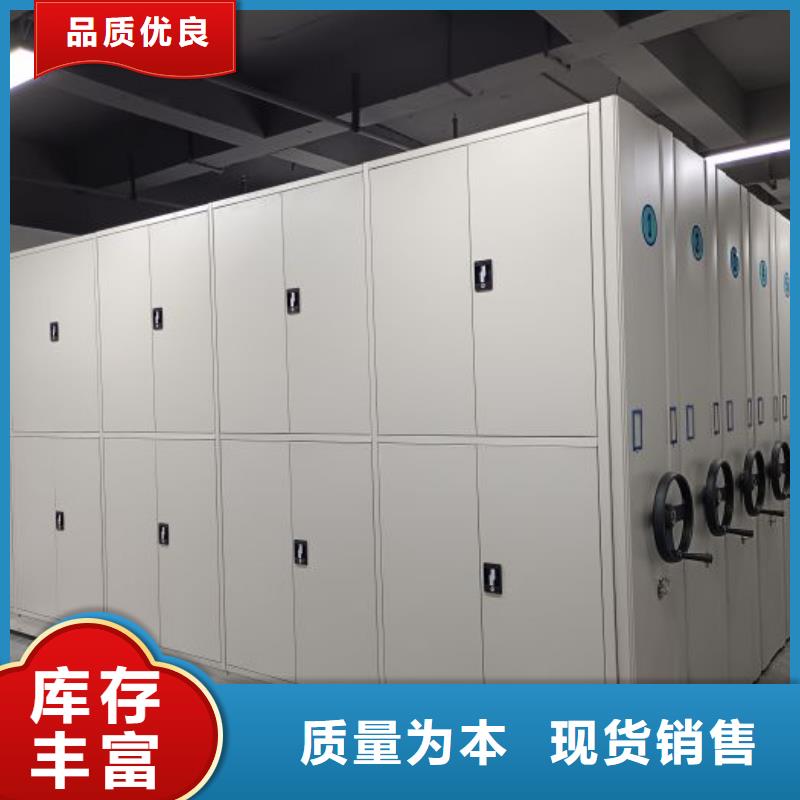 自动选层档案柜让利新老客户