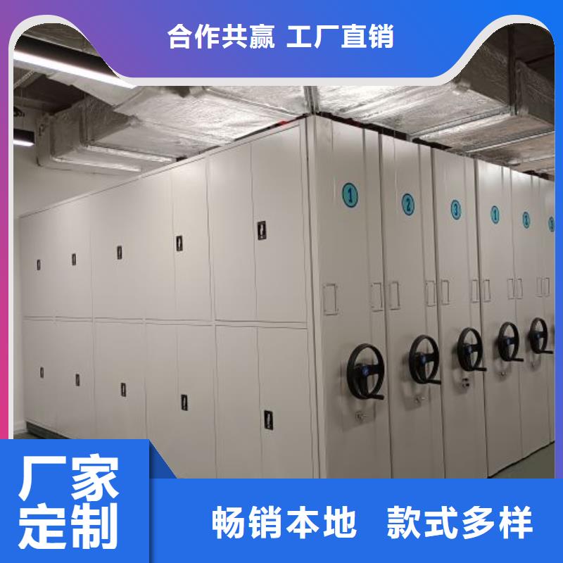厂家迅速开拓市场的创造途径【泽信】文昌市智能型密集档案柜