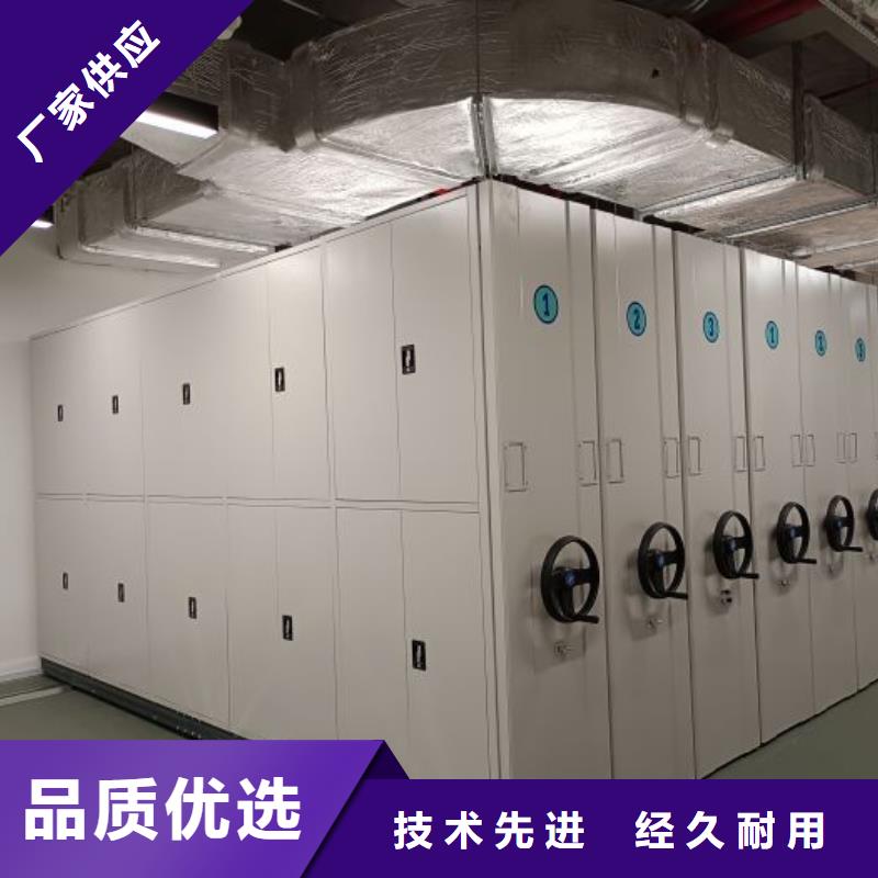 感谢来电【泽信】可移动档案存放密集架