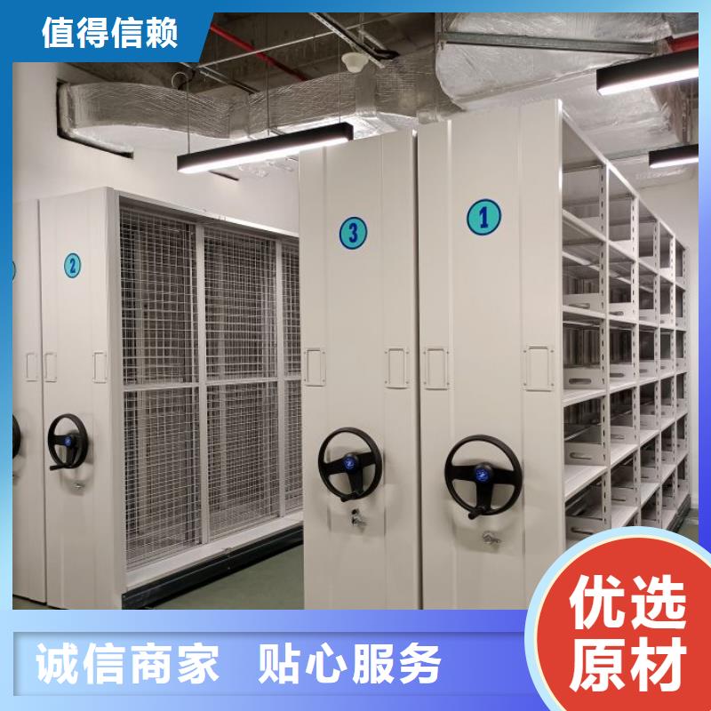【电动密集架】 档案密集架真实拍摄品质可靠智能密集柜架智能移动文件柜
