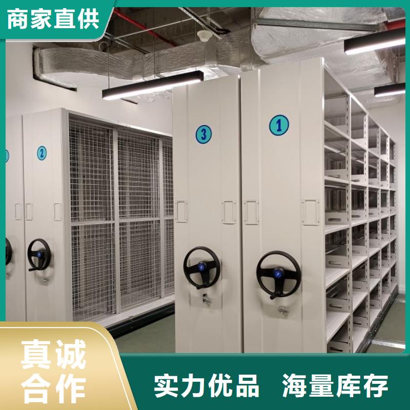 总代【泽信】档案架密集柜