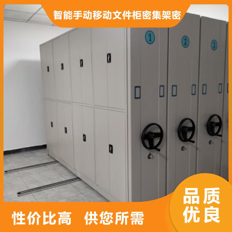 产品使用有哪些基本性能要求【泽信】档案密集架
