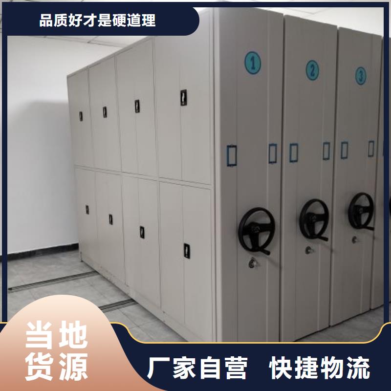 感谢来电【泽信】仓储密集架
