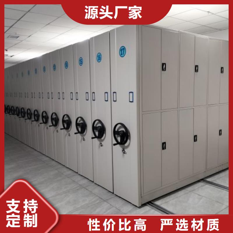 行业的现状并持续发展【泽信】密集手动型档案柜