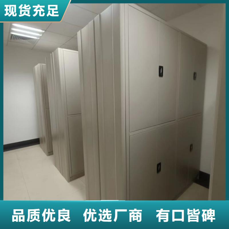 自动选层档案柜让利新老客户