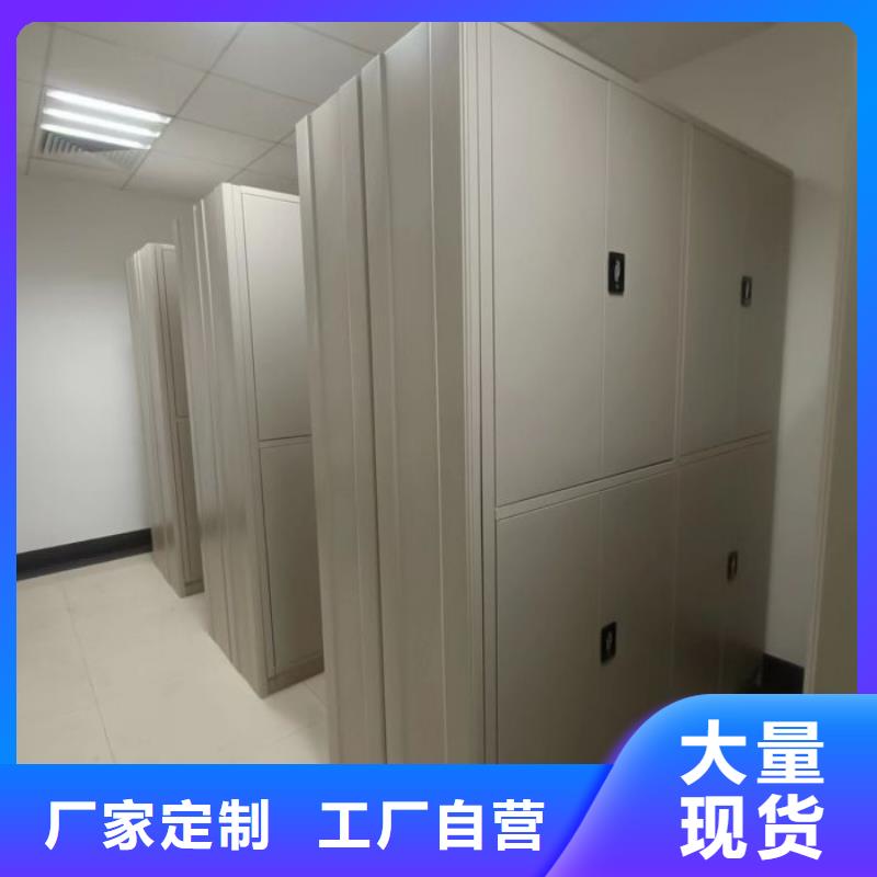 电动密集架档案密集架品质无所畏惧-智能手动移动文件柜密集架密集柜泽信钢木制品(南通市分公司)