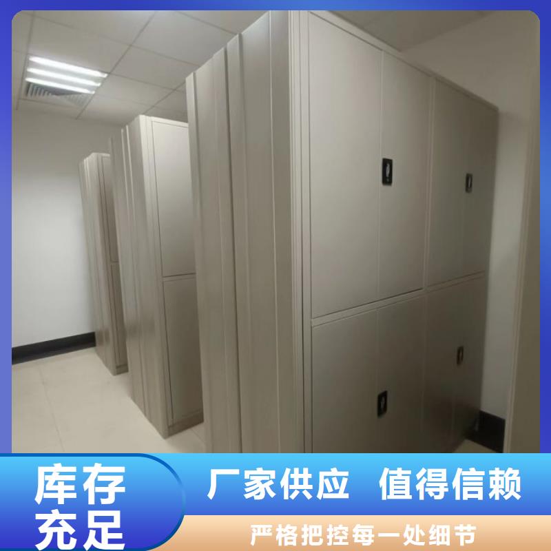 哪个厂家【泽信】密集手动型档案柜