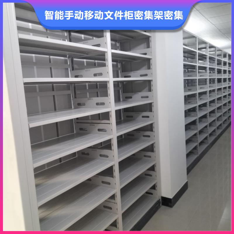 厂家迅速开拓市场的创造途径【泽信】文昌市智能型密集档案柜