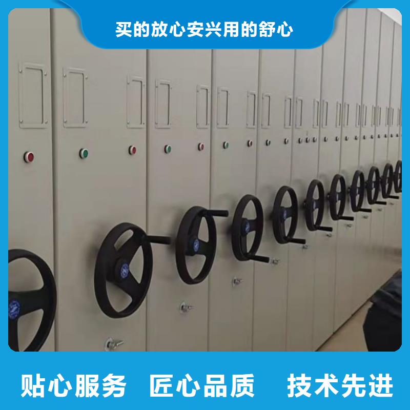 咨询合作【泽信】档案室用智能型密集架