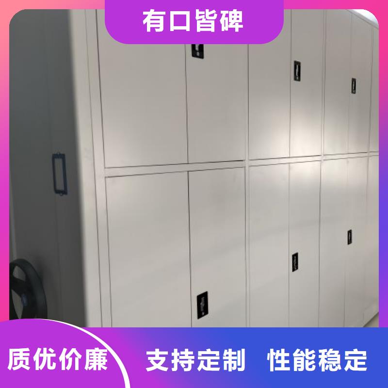 报价单【泽信】手动密集卷柜