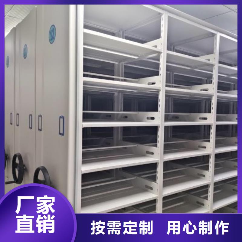 厂家迅速开拓市场的创造途径【泽信】文昌市智能型密集档案柜