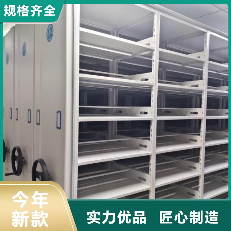 电动密集架档案密集架品质无所畏惧-智能手动移动文件柜密集架密集柜泽信钢木制品(南通市分公司)
