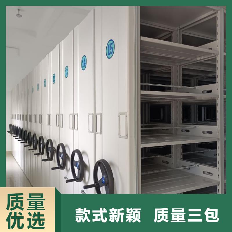 产品使用不可少的常识储备档案室活动密集柜