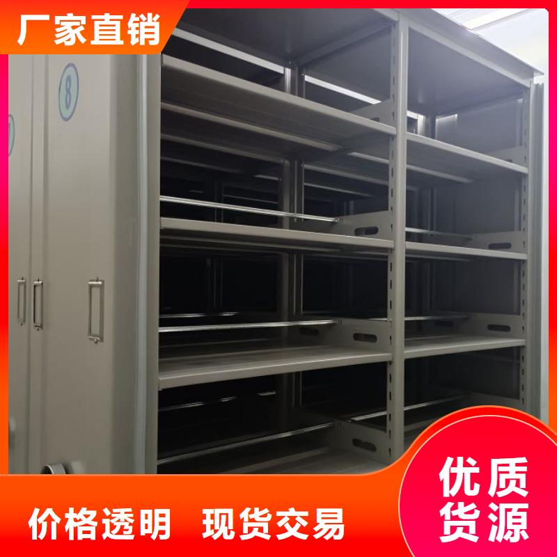 产品运用时的禁忌【泽信】不动产档案密集柜