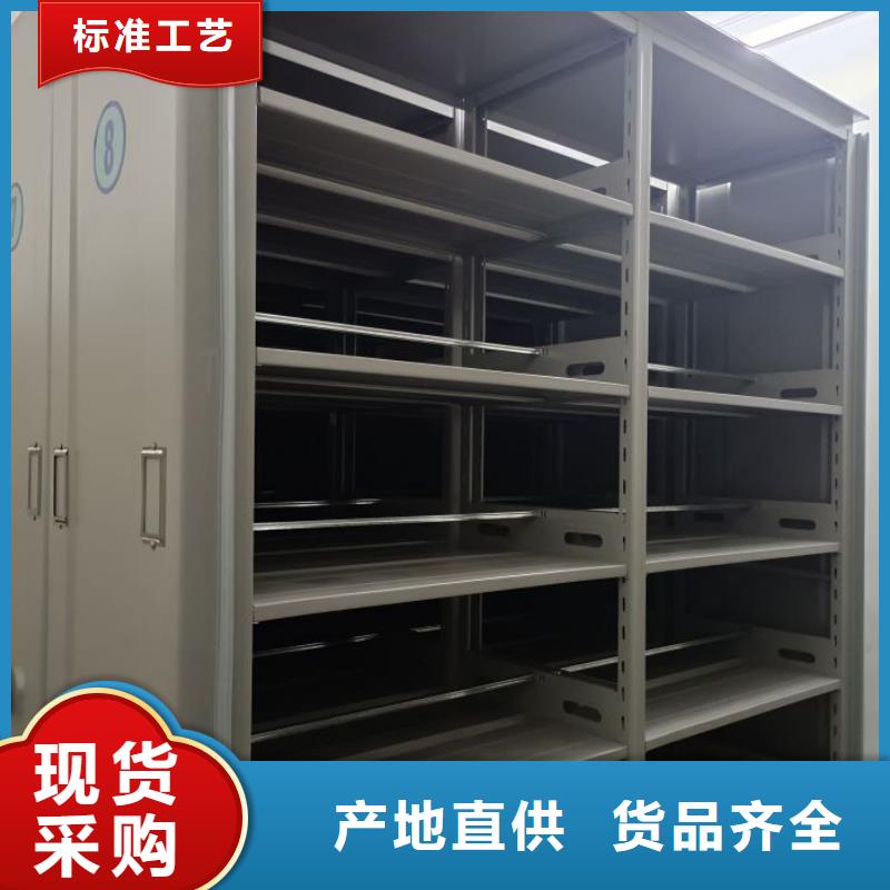 技术争先【泽信】密集手摇移动书柜