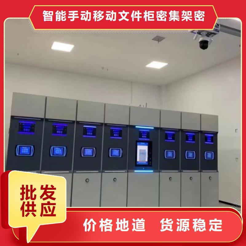 供应信息【泽信】临高县档案库房密集架